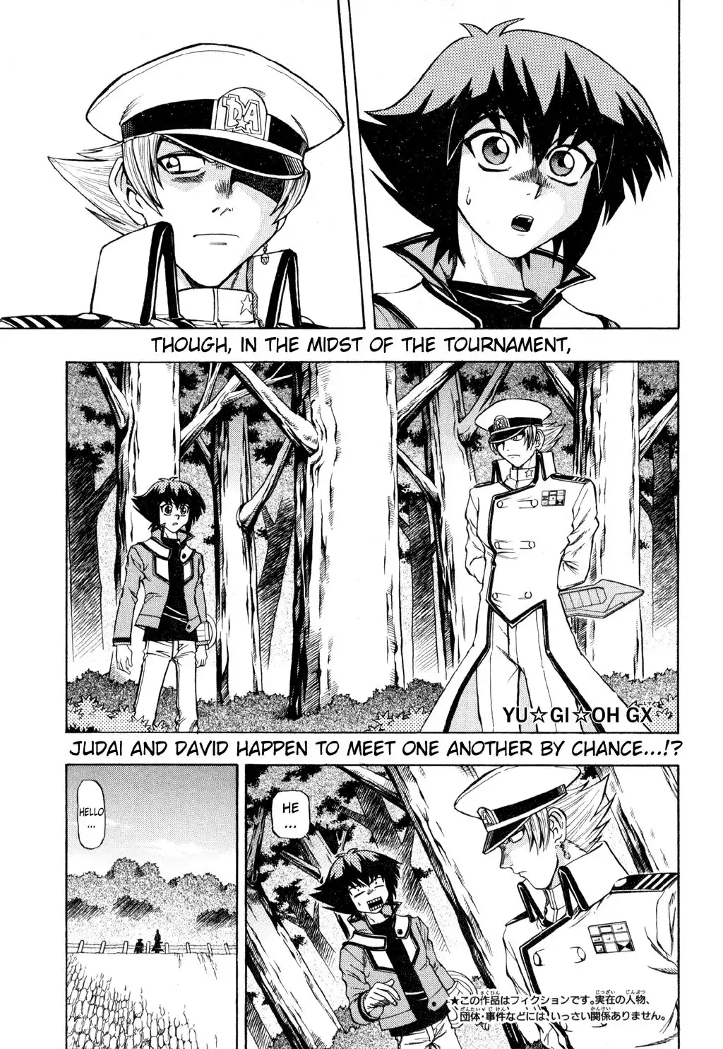 Yu-Gi-Oh! GX Chapter 19 1